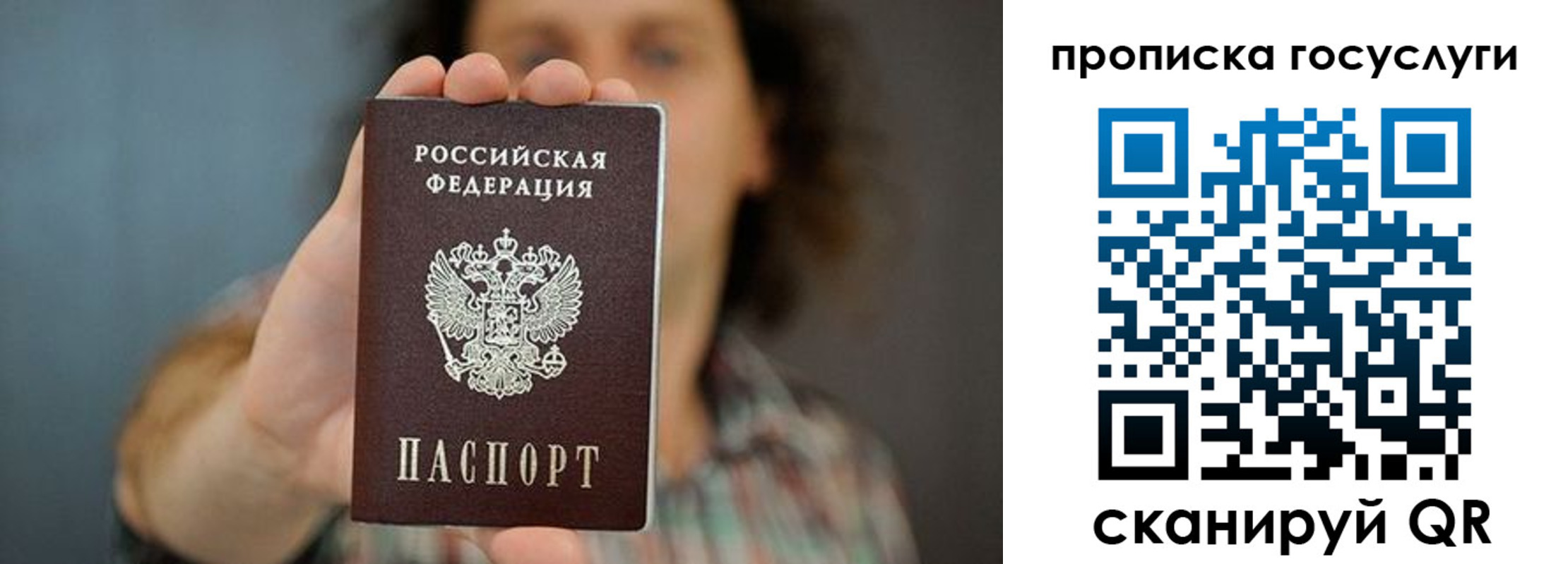 временная регистрация госуслуги в Лукоянове