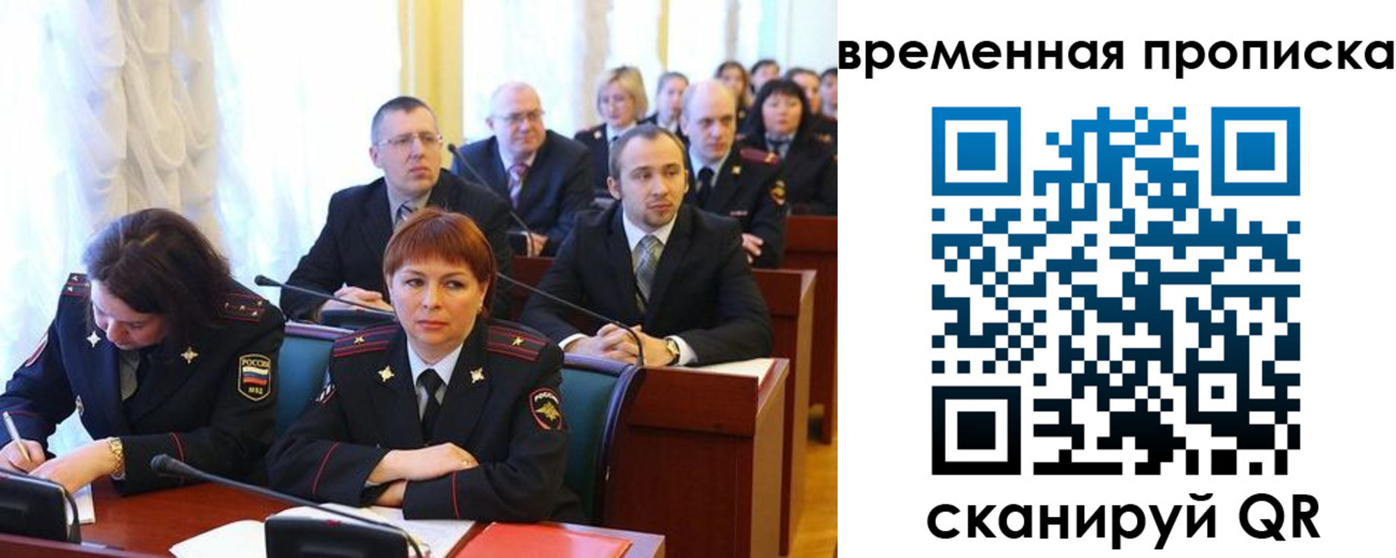 прописка иностранных граждан в Лукоянове
