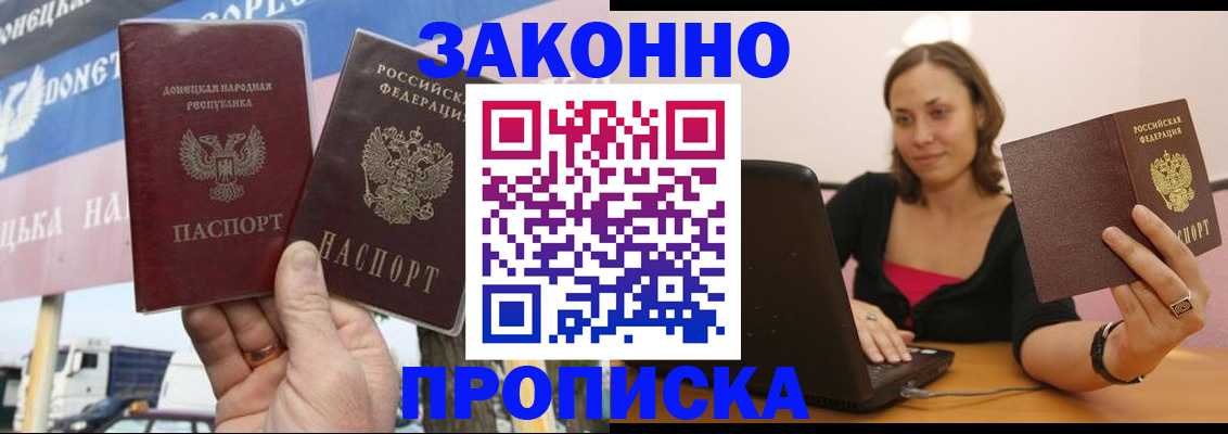 найти адрес прописки в Лукоянове