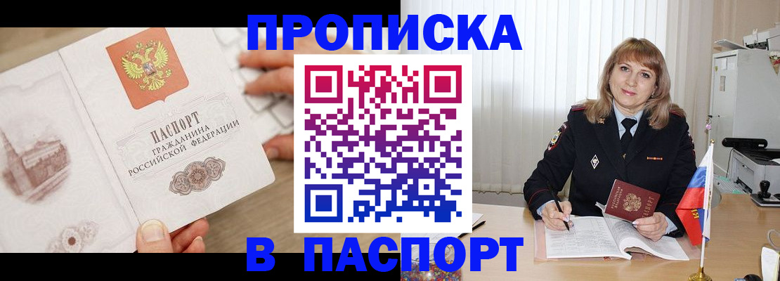 пропишу в квартире в Лукоянове