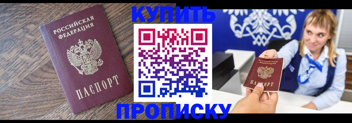 временная регистрация поиск в Лукоянове