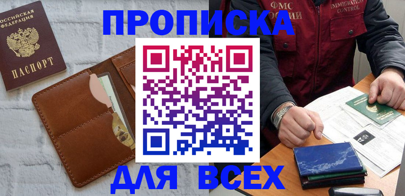 найти адрес прописки в Лукоянове